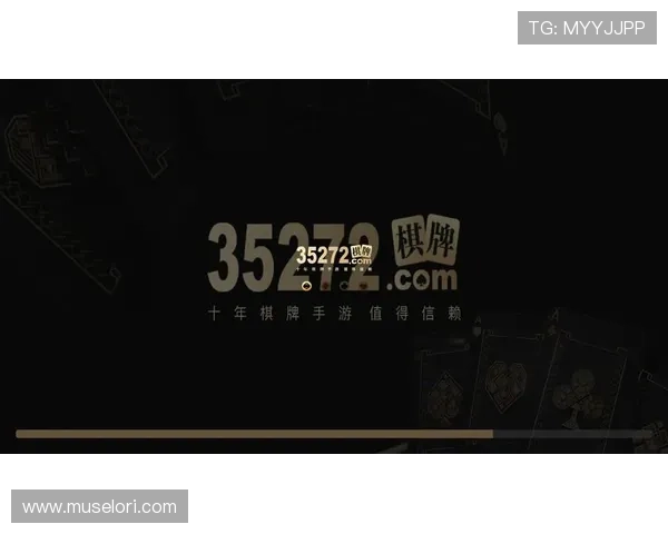 凯发娱乐棋牌：多样化的棋牌游戏选择满足不同玩家的娱乐需求