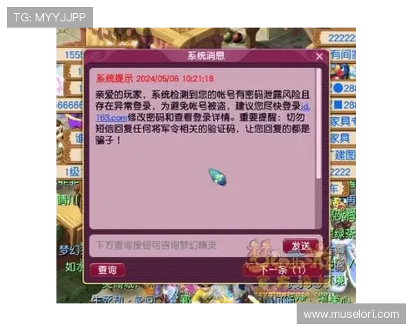 凯发开户送88的注意事项提醒玩家关注平台规则避免违规操作带来的损失 凯发开户送88的注意事项提醒玩家关注平台规则避免违规操作带来的损失