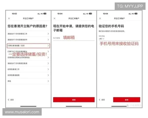 凯发线上开户需要多长时间影响因素分析与缩短等待时间的实用技巧 凯发线上开户需要多长时间影响因素分析与缩短等待时间的实用技巧