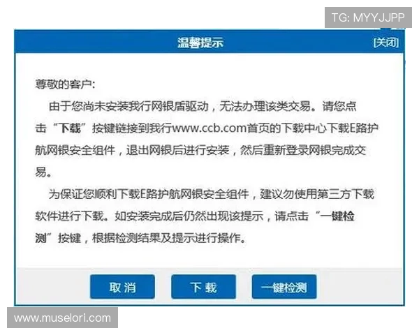 最新版本凯发集团软件怎么下载，确保安全稳定的下载方法