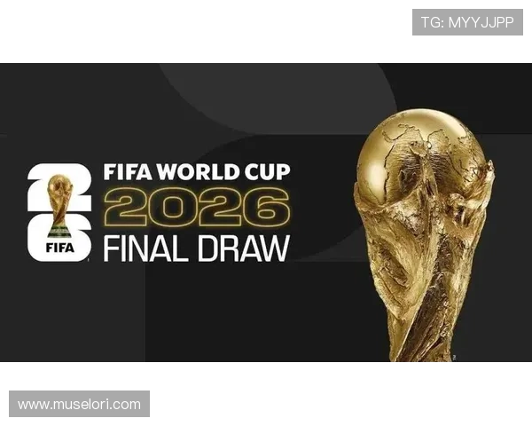 2026年世界杯赛制变化及新规则解读，提升比赛观赏性的关键因素
