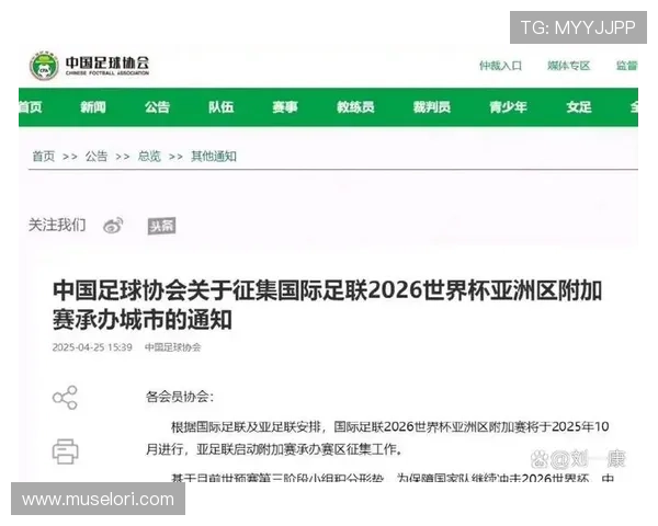 2026美加墨世界杯亚洲区预选赛附加赛赛果公布，哪些球队成功晋级下一轮
