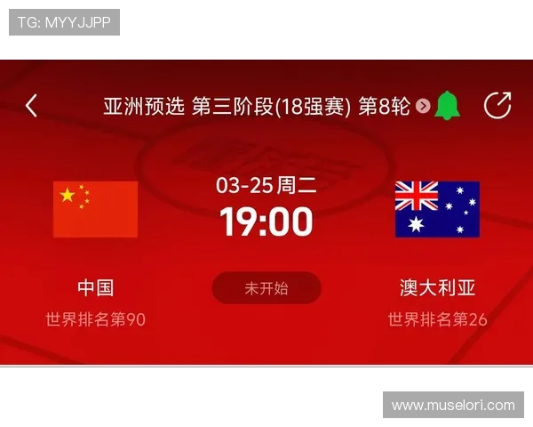 深入解读美加墨世界杯亚洲区预选赛的比赛规则及裁判判罚标准 深入解读美加墨世界杯亚洲区预选赛的比赛规则及裁判判罚标准