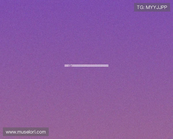 土耳其VS巴拉圭世界杯竞彩玩法分析：赔率变化与投注建议全指南